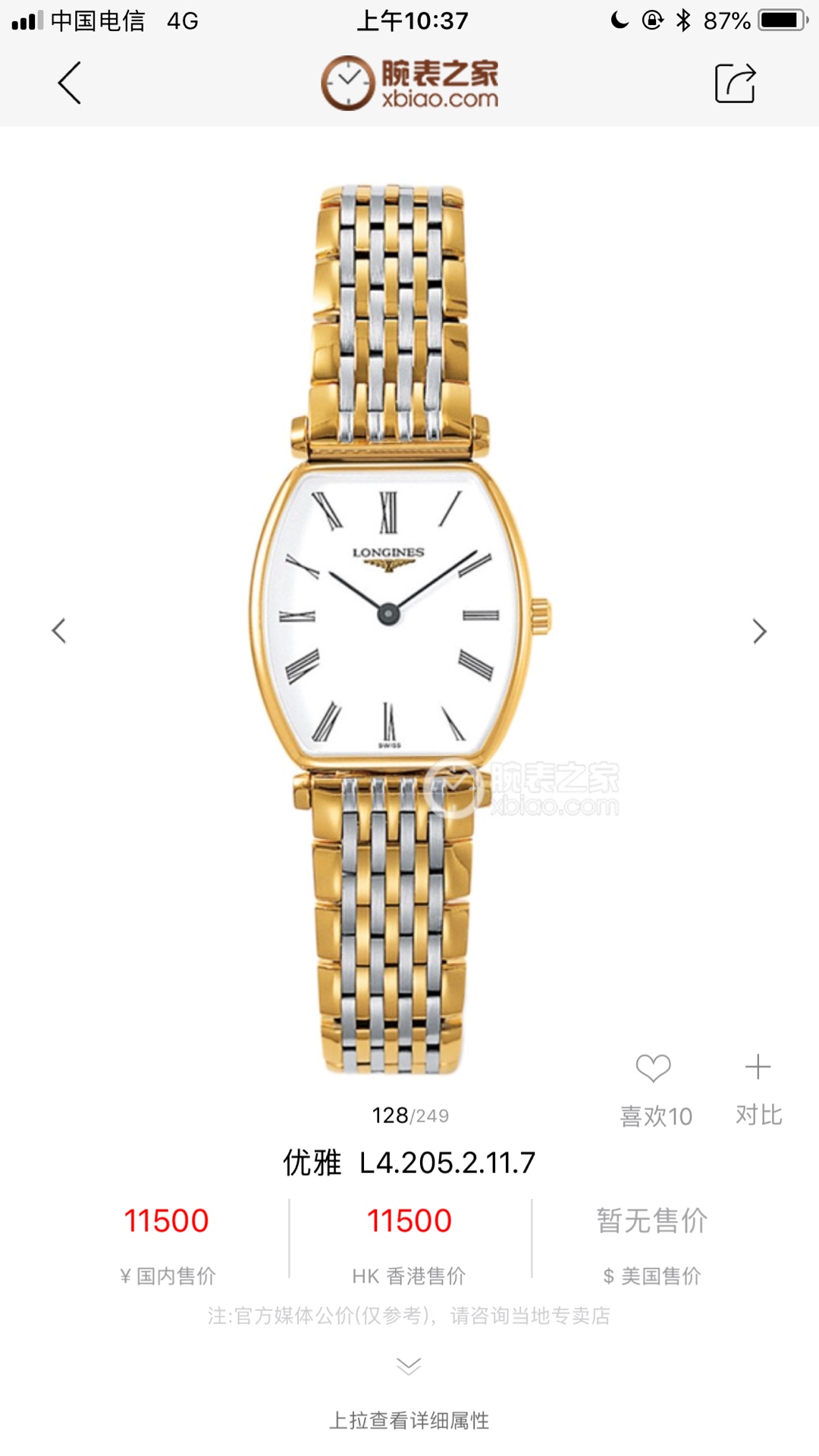 [LONGINES Watches]Golden Roman character Awesome hard goods Super big brand cl