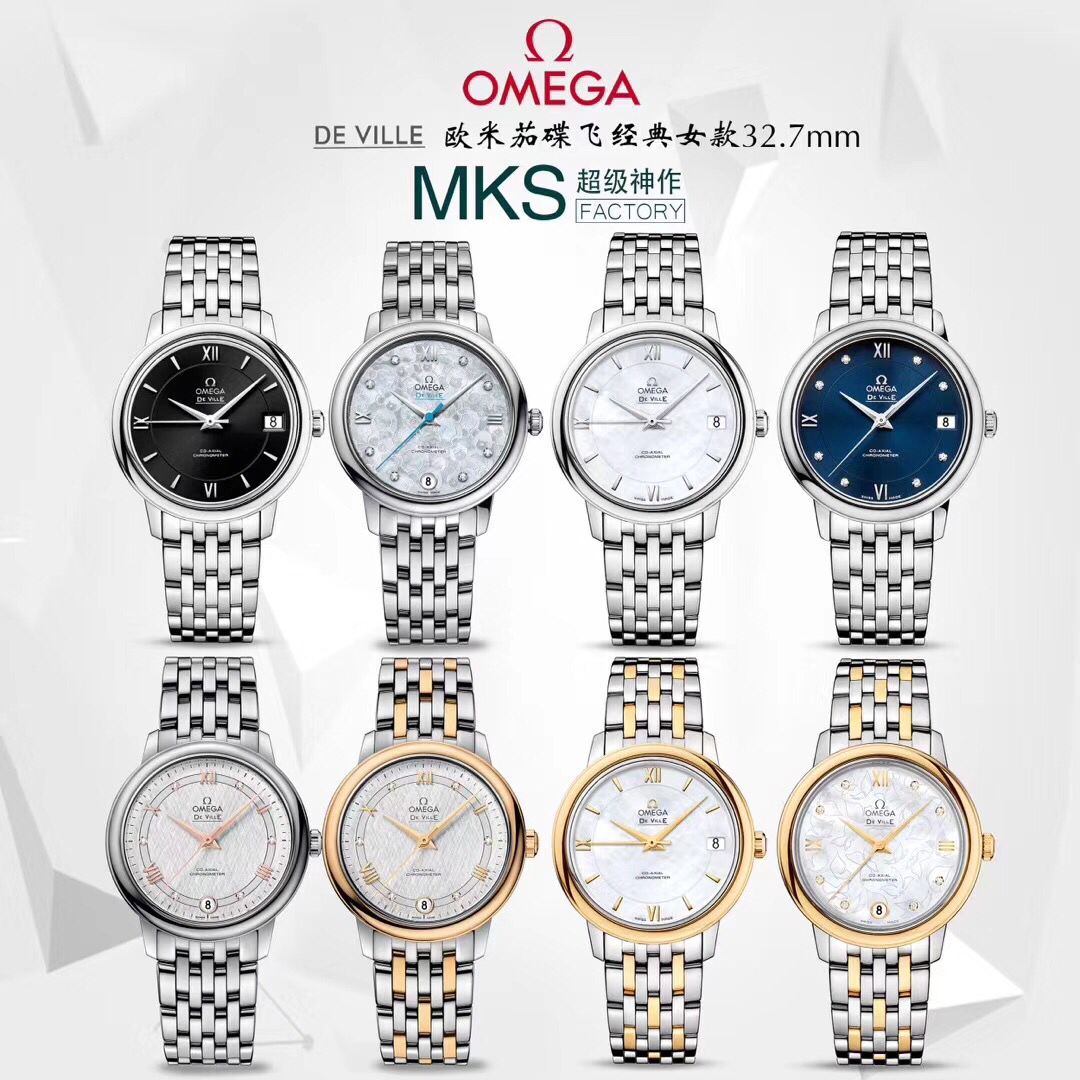 Omega MKS 2019 新品隆重发布欧米加蝶飞 女款系列