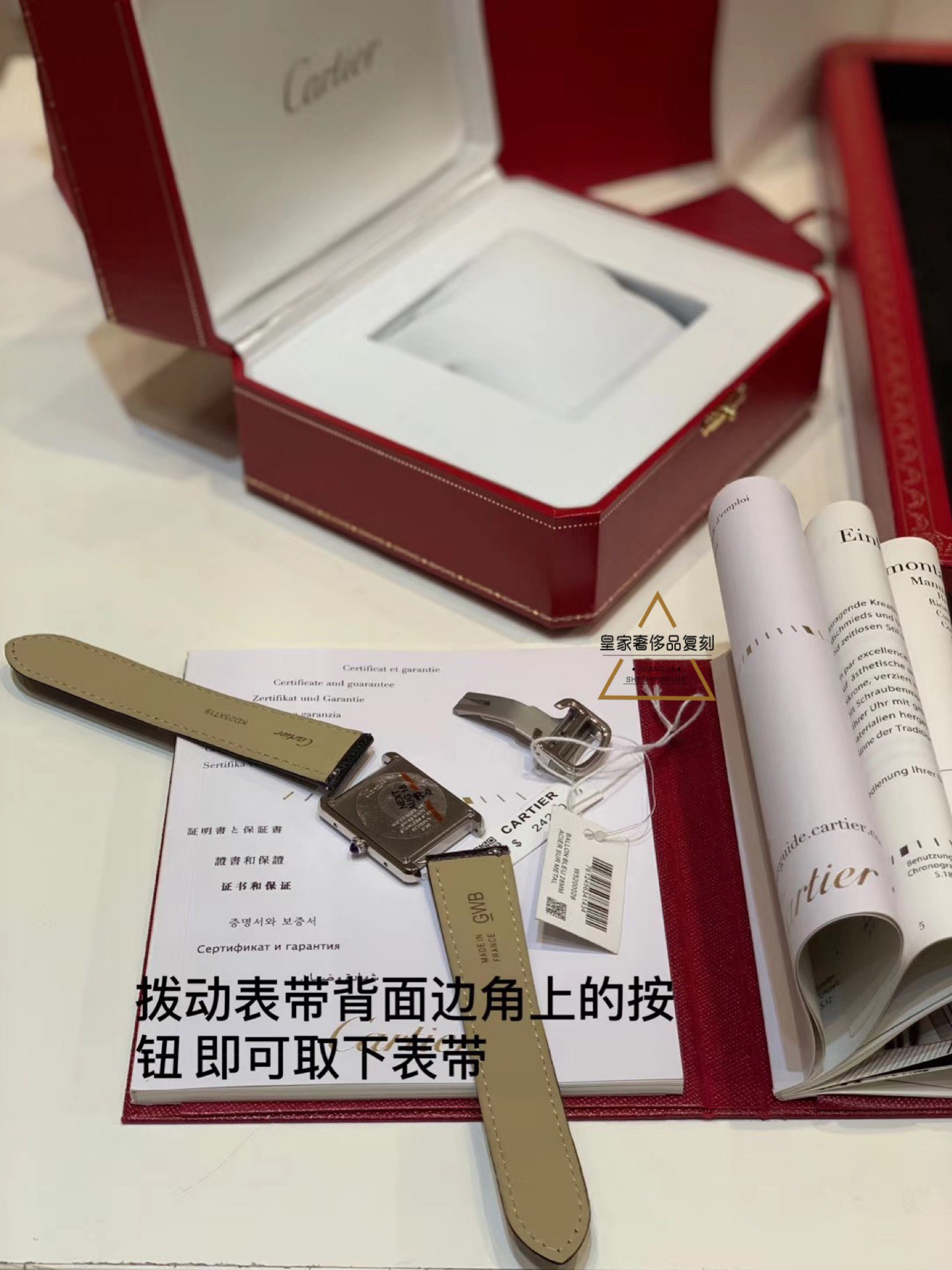 Cartier 独家 港水卡地亚TANK SOLO小号腕表