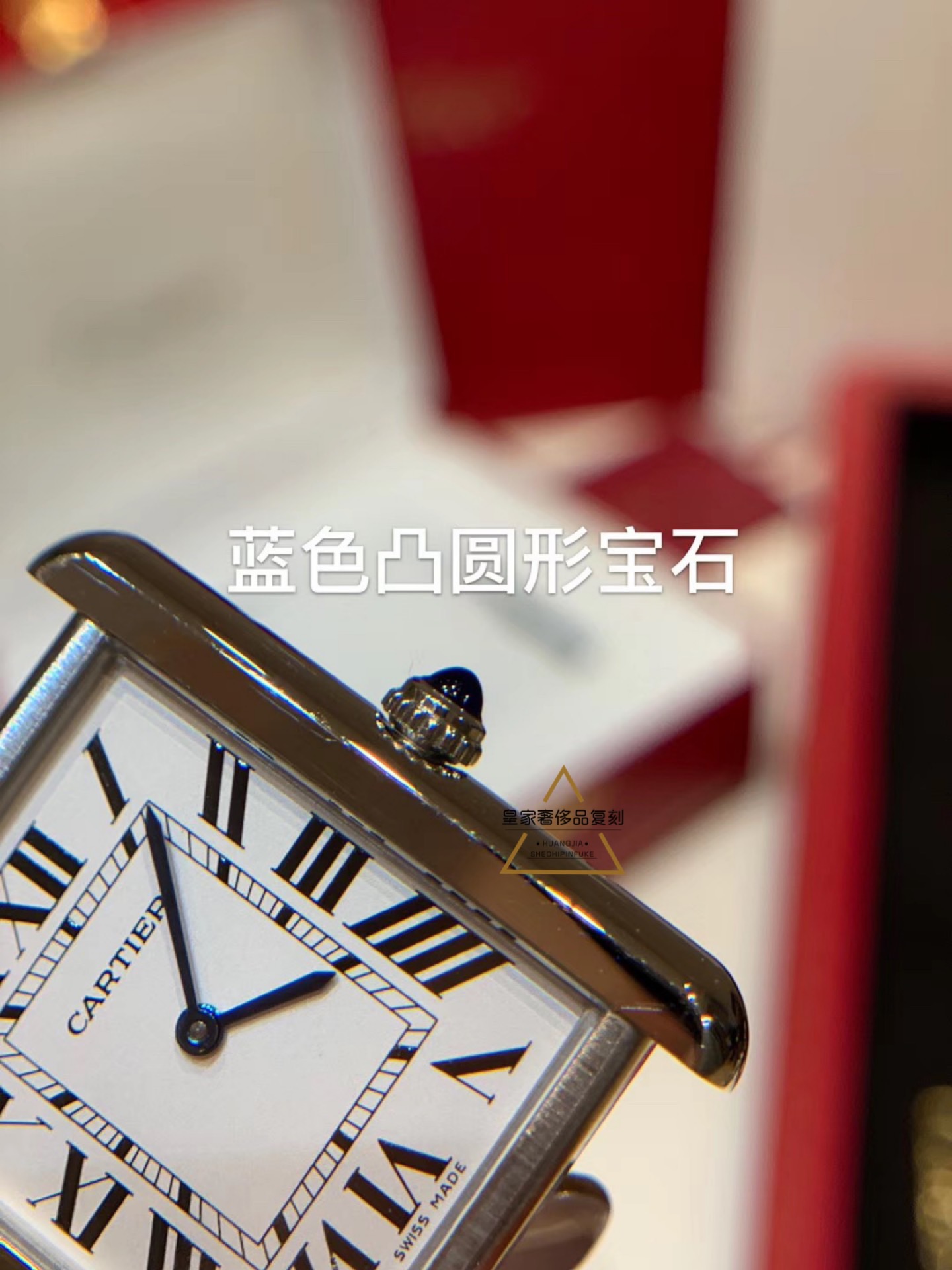 Cartier 独家 港水卡地亚TANK SOLO小号腕表