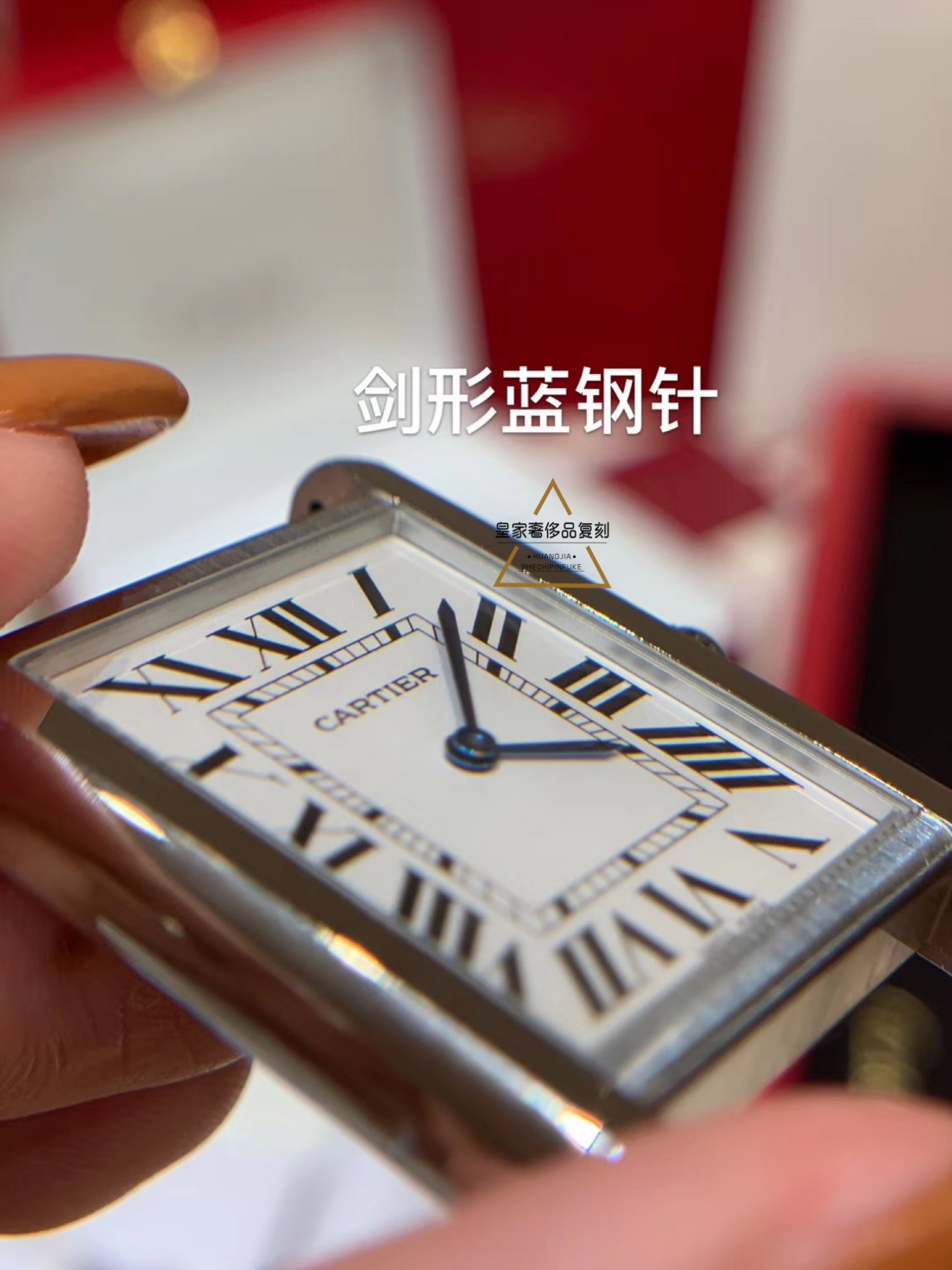 Cartier 独家 港水卡地亚TANK SOLO小号腕表