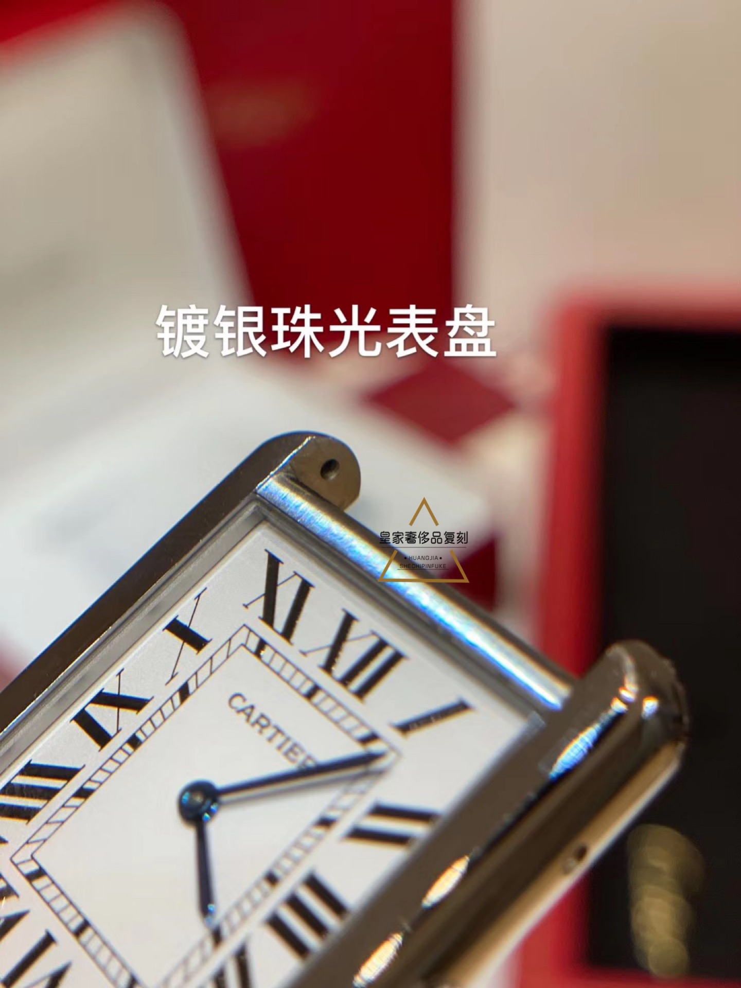 Cartier 独家 港水卡地亚TANK SOLO小号腕表