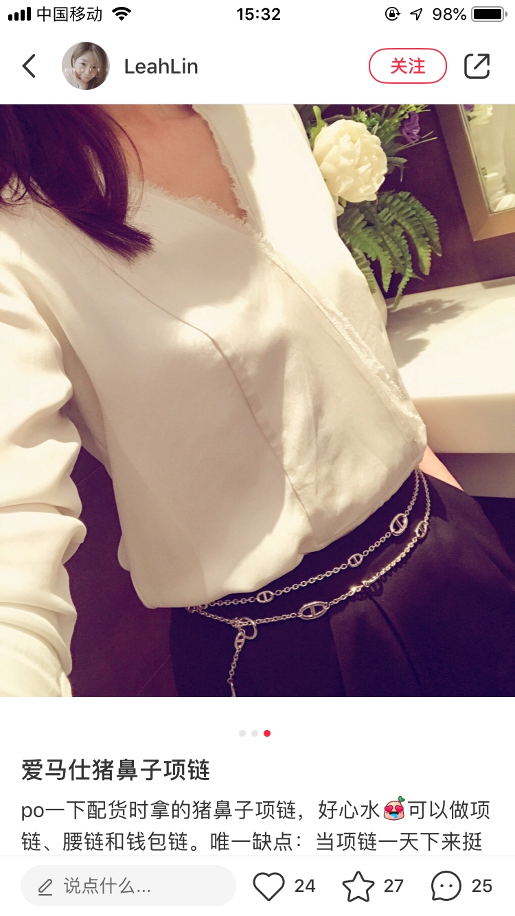 에르메스 피그노즈 허리 체인 목걸이 상세 이미지 2