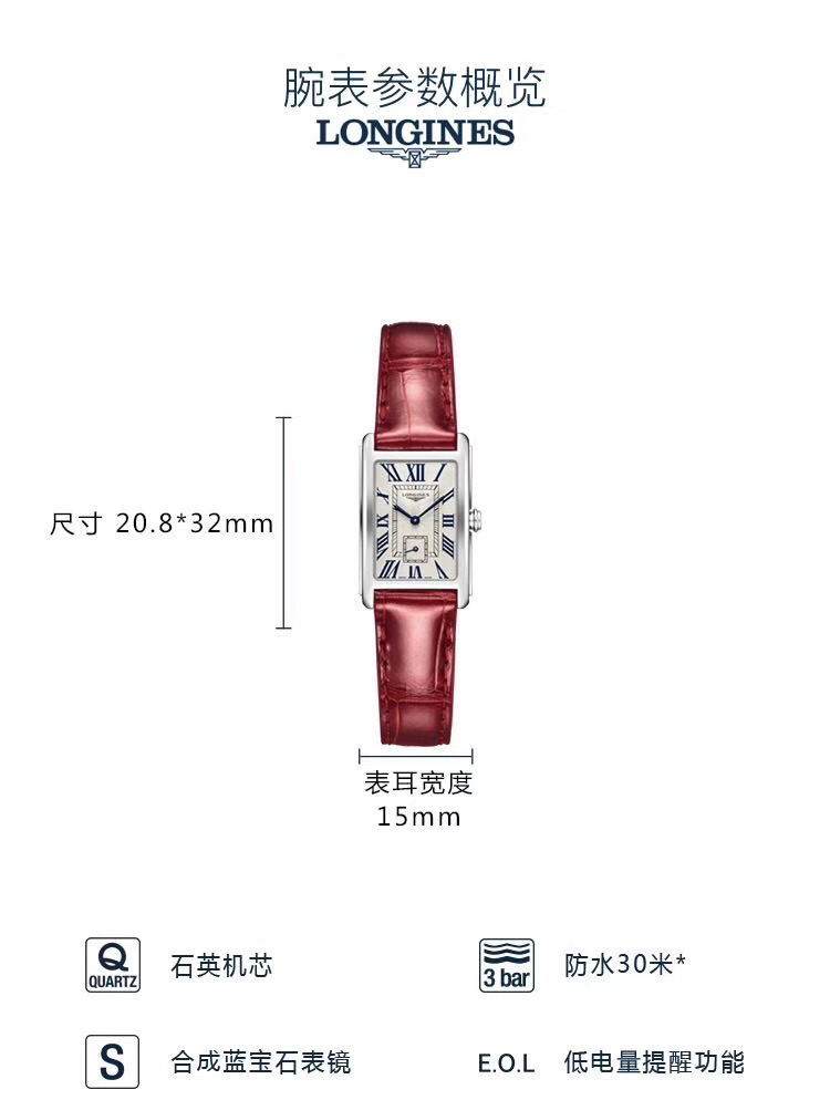 Longines 之前特别多人找这款浪琴，今天终于被皇家研究开发出了，不过价格有点小贵