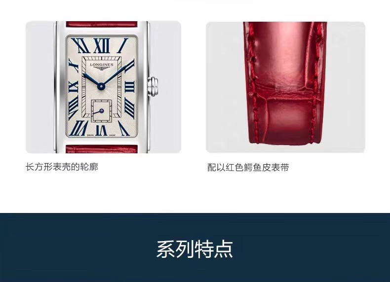 Longines 之前特别多人找这款浪琴，今天终于被皇家研究开发出了，不过价格有点小贵