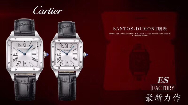 Cartier 2019新款SANTOS-DUMONT腕表