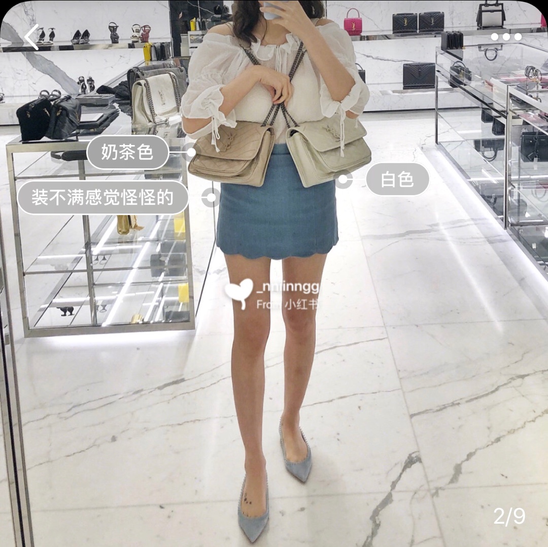 YSL Niki 22CM 邮差包 633151奶茶色/银链