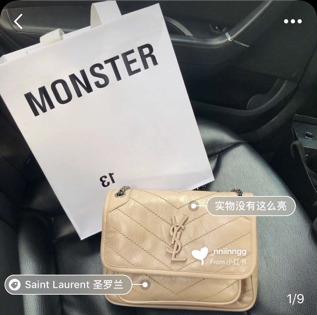 YSL Niki 22CM 邮差包 633151奶茶色/银链