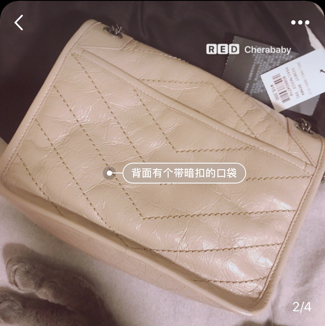 YSL Niki 22CM 邮差包 633151奶茶色/银链