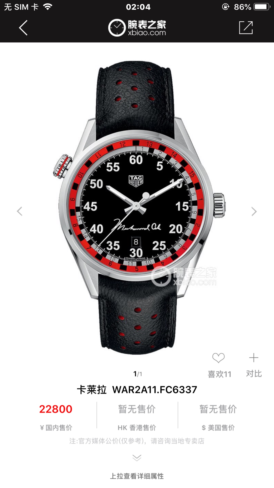 NO:727558,You can customize the counter inspection code. Batch: Packaging: 50. Rare is more valuable. TAG Heuer Muhammad Ali commemorative model VS original limited edition box!  Tagheuer TAG Heuer Carrera series mechanical watch!  ~43mm watch diameter, 2w at the counter!  Sapphire mirror, super luminous hands, original Swiss movement, supports disassembly and inspection, red and black with leather strap, both classic and fashionable!  One watch and one code with hangtag, synchronized at the counter!  Brand new complete set!  ,,stuart weitzman,tag heue19860909可以订做专柜查验码 批: 包装:50 物以稀为贵 泰格豪雅拳王阿里纪念款 VS原装限量盒子！Tagheuer 泰格豪雅卡莱拉系列机械腕表！～43mm表径,专柜2w！蓝宝石镜面,超强夜光指针,原装Swiss机芯,支持拆机验货,红黑搭配真皮表带,亦经典亦时尚！一表一码配吊牌,专柜同步！全新全套出！,,stuart weitzman,tag heue,Watch