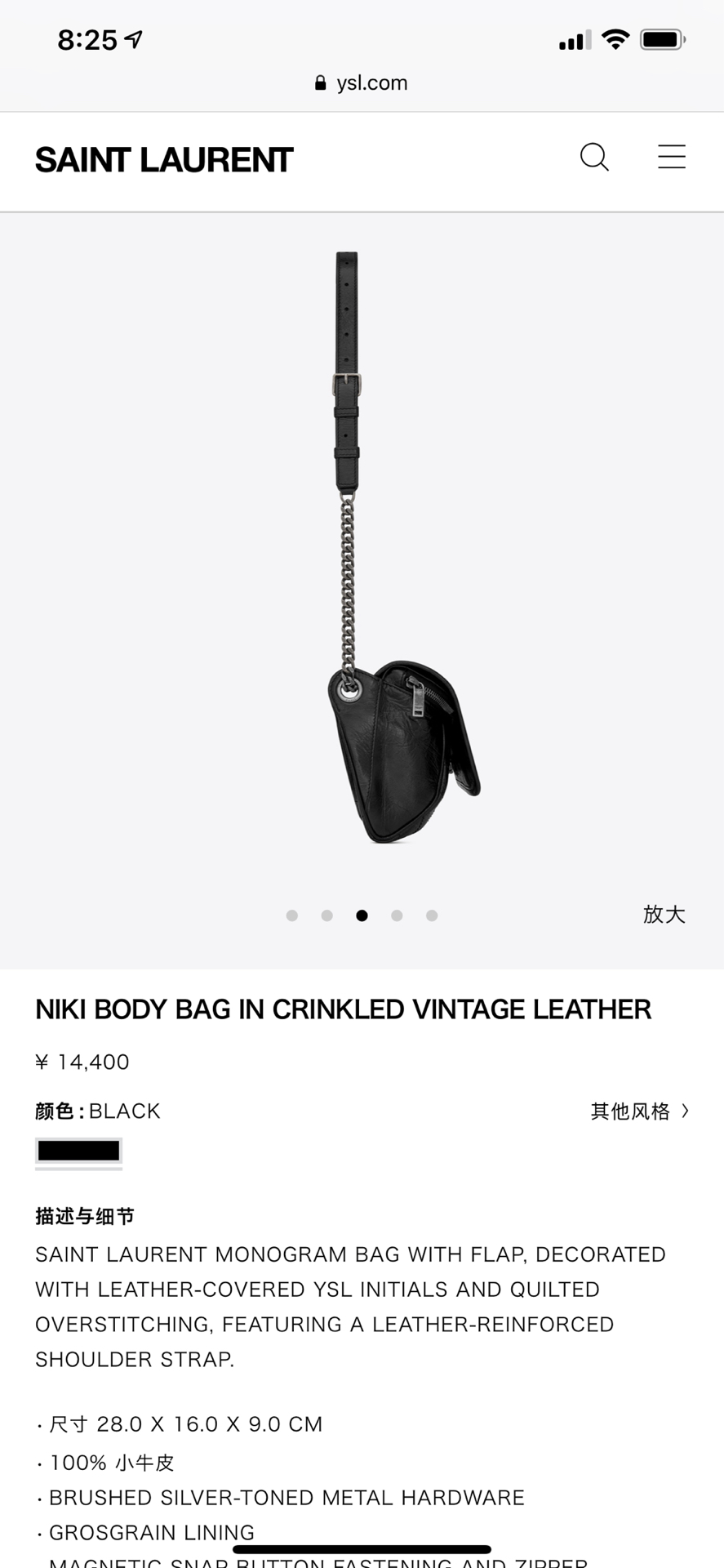 Saint laurent Ysl Y家专柜最新款Niki衍生系列腰包 577124