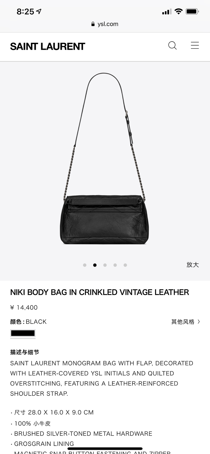 Saint laurent Ysl Y家专柜最新款Niki衍生系列腰包 577124