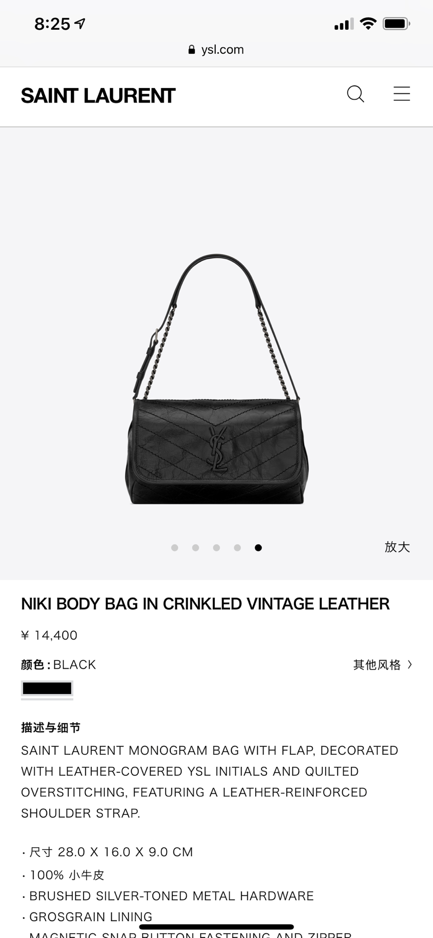 Saint laurent Ysl Y家专柜最新款Niki衍生系列腰包 577124