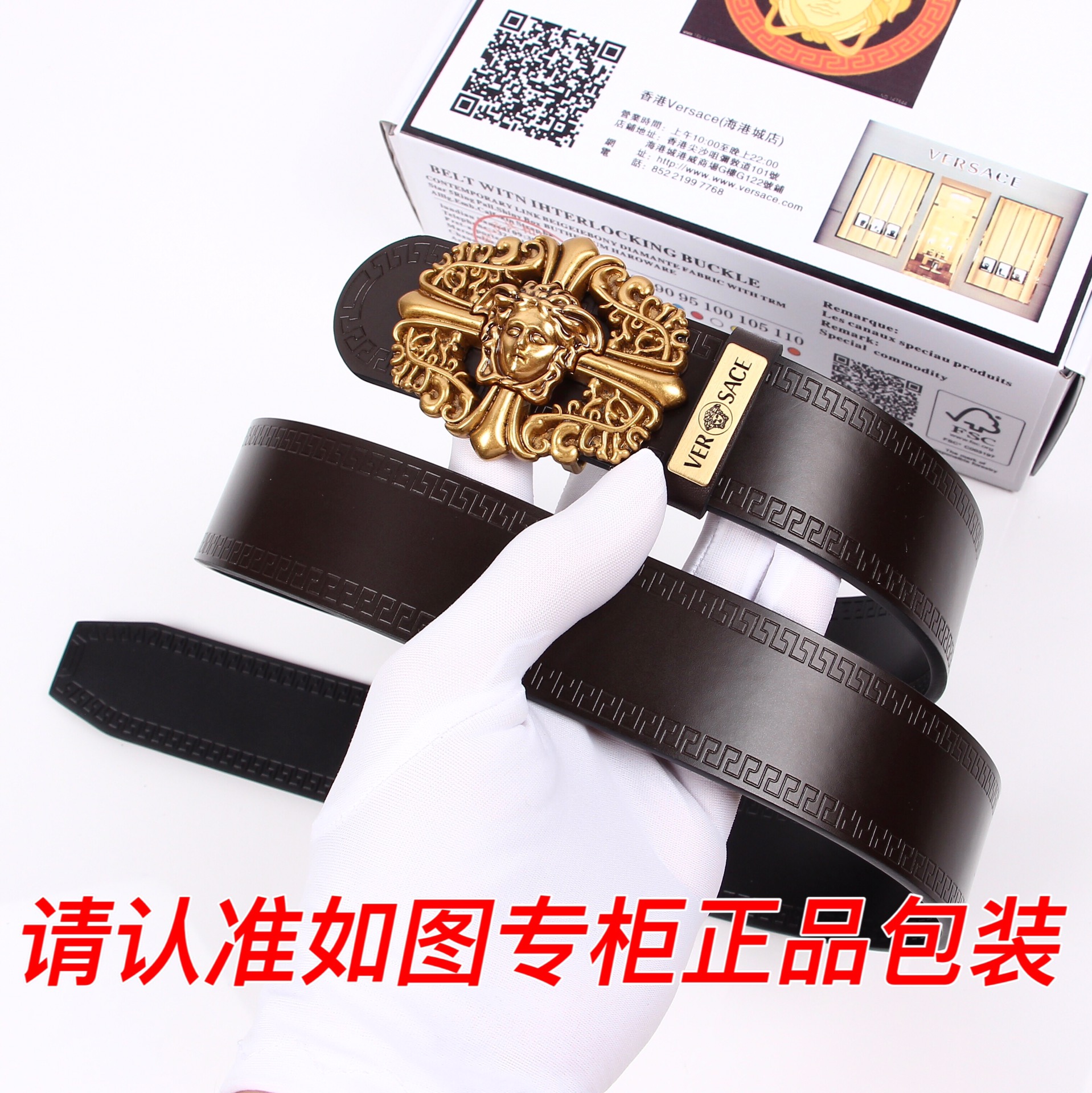 品名范思哲.Versace️原单型号