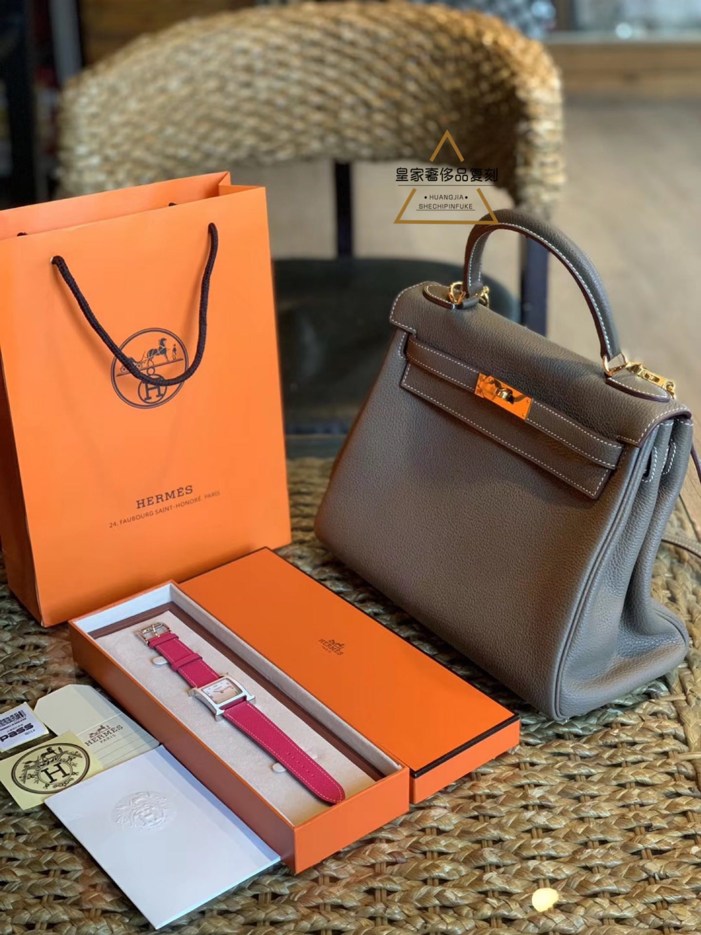 Hermès 比如，找我买个爱马仕