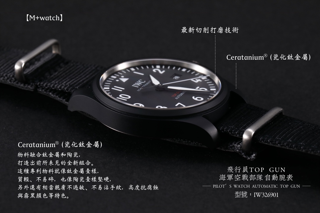 IWC 파일럿 세라타늄 블랙 티타늄 M+공장 레플리카 42469
