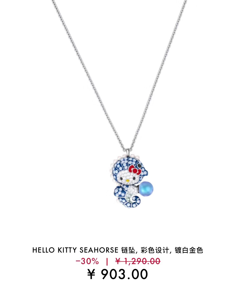 NO:766938,Swarovski Blue Seahorse Hello Kitty Kitty Collarbone Necklace This stylish seahorse dress is inlaid with blue transparent Swarovski crystals and blue crystal pearls. It is a must-have collection for all Hello Kitty fans. Swarovski necklace, stuart weitzman, swarovski, necklace19860909施华洛世奇Swarovski 蓝色海马凯蒂猫 Kitty锁骨项链 这款以一身趣致的海马装扮示人外,镶有蓝色透明Swarovski仿水晶及蓝色水晶珍珠,是所有Hello Kitty粉丝的必备珍藏,施华洛项链,stuart weitzman,swarovski,necklace,Jewelry