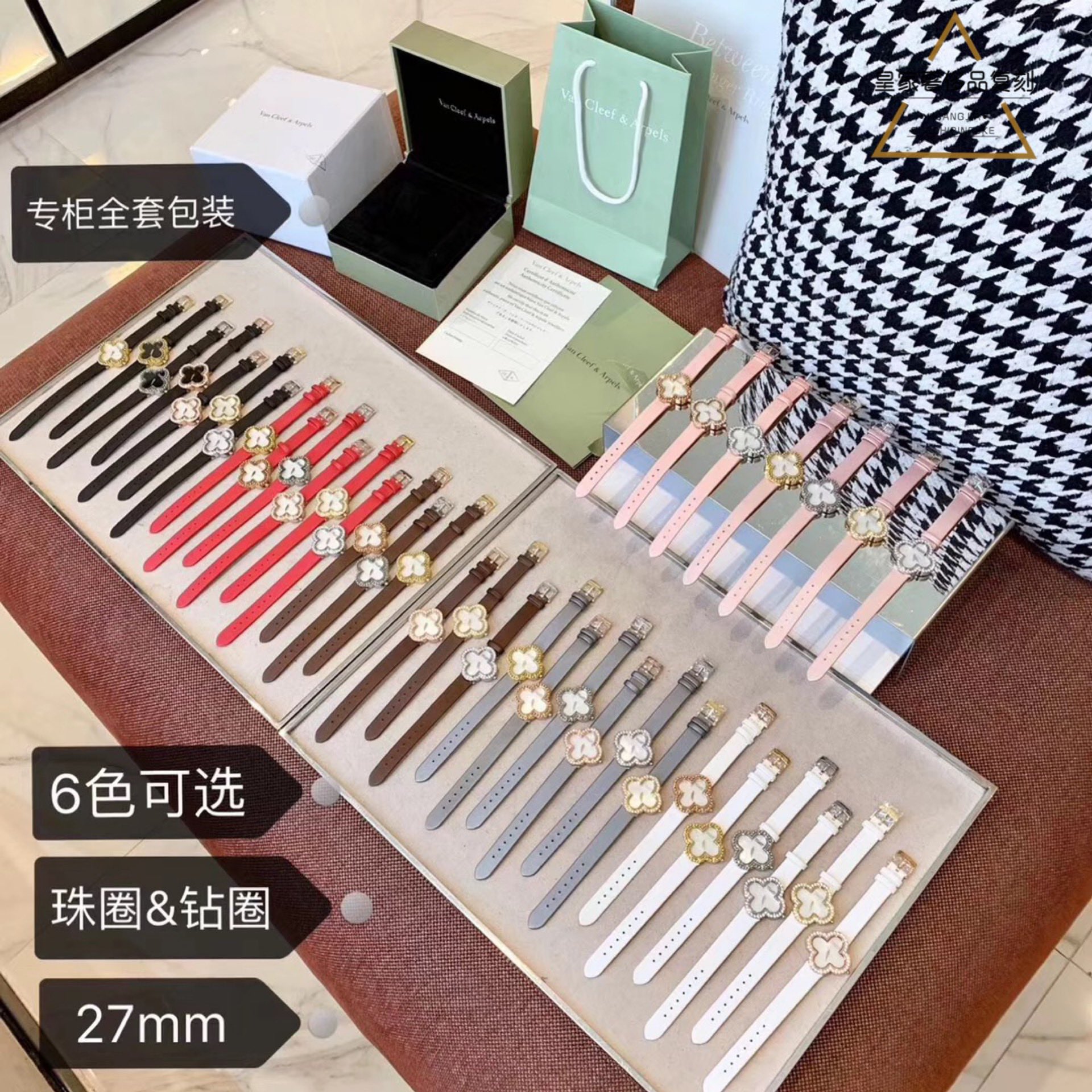 Van Cleef & Arpels 独家 Vca梵克雅宝Alhambra Vintage四叶草系列