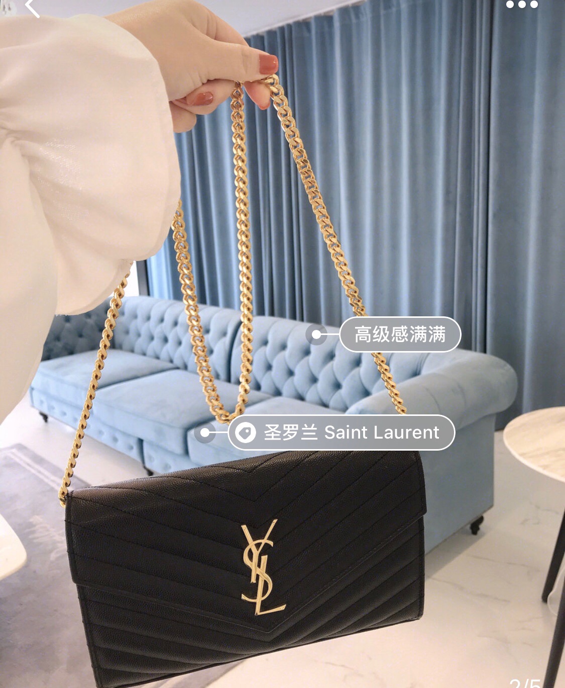 YSL MONOGRAM WOC 22.5CM 鱼子酱信封包 377828黑色/金扣