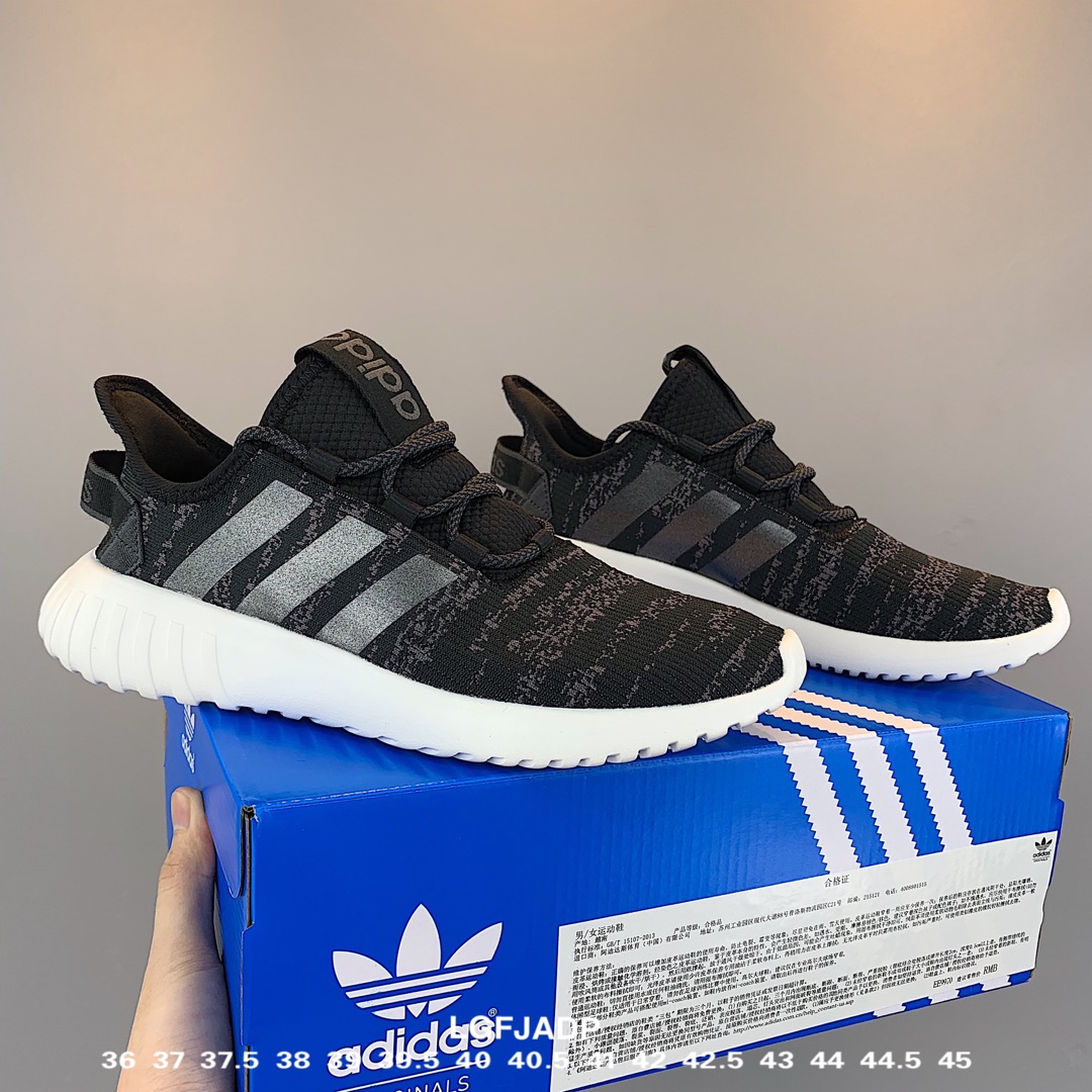 150Adidas Tubular Doom 因为外形跟椰子很像，之所以被称为小椰子 货号：EE9970