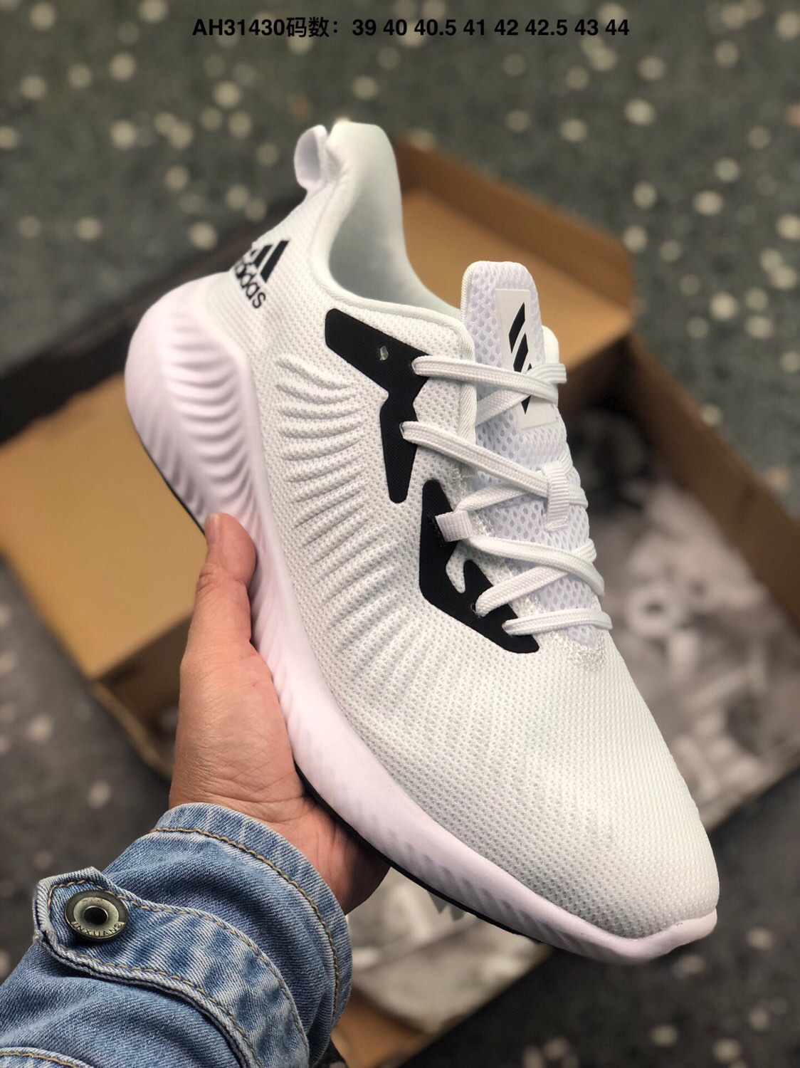 Adidas on sale alphabounce yupoo