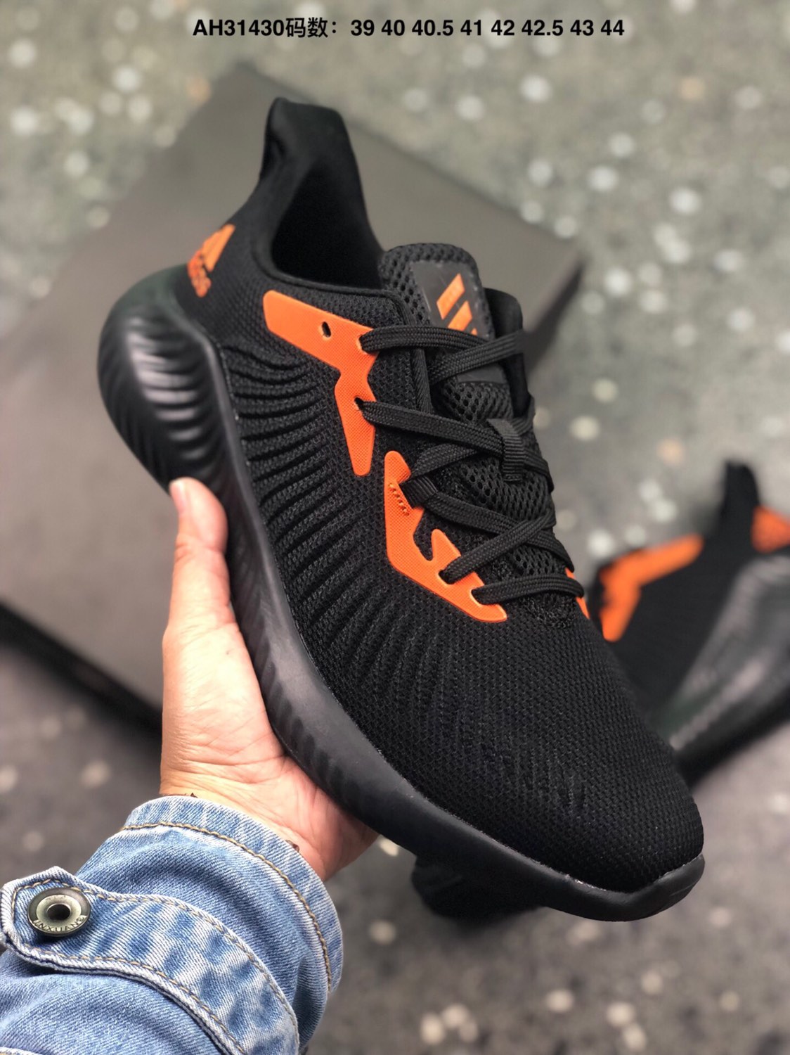 Adidas on sale alphabounce yupoo