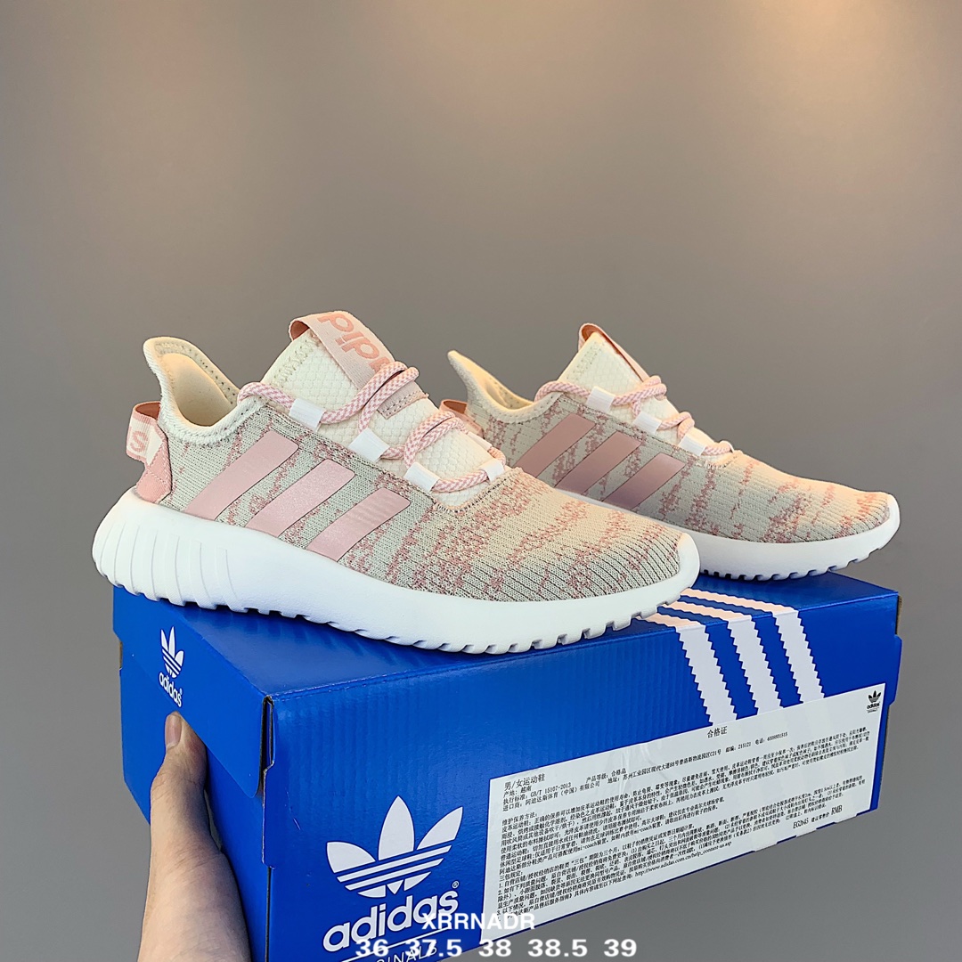 150Adidas Tubular Doom 因为外形跟椰子很像，之所以被称为小椰子 货号：EG2645
