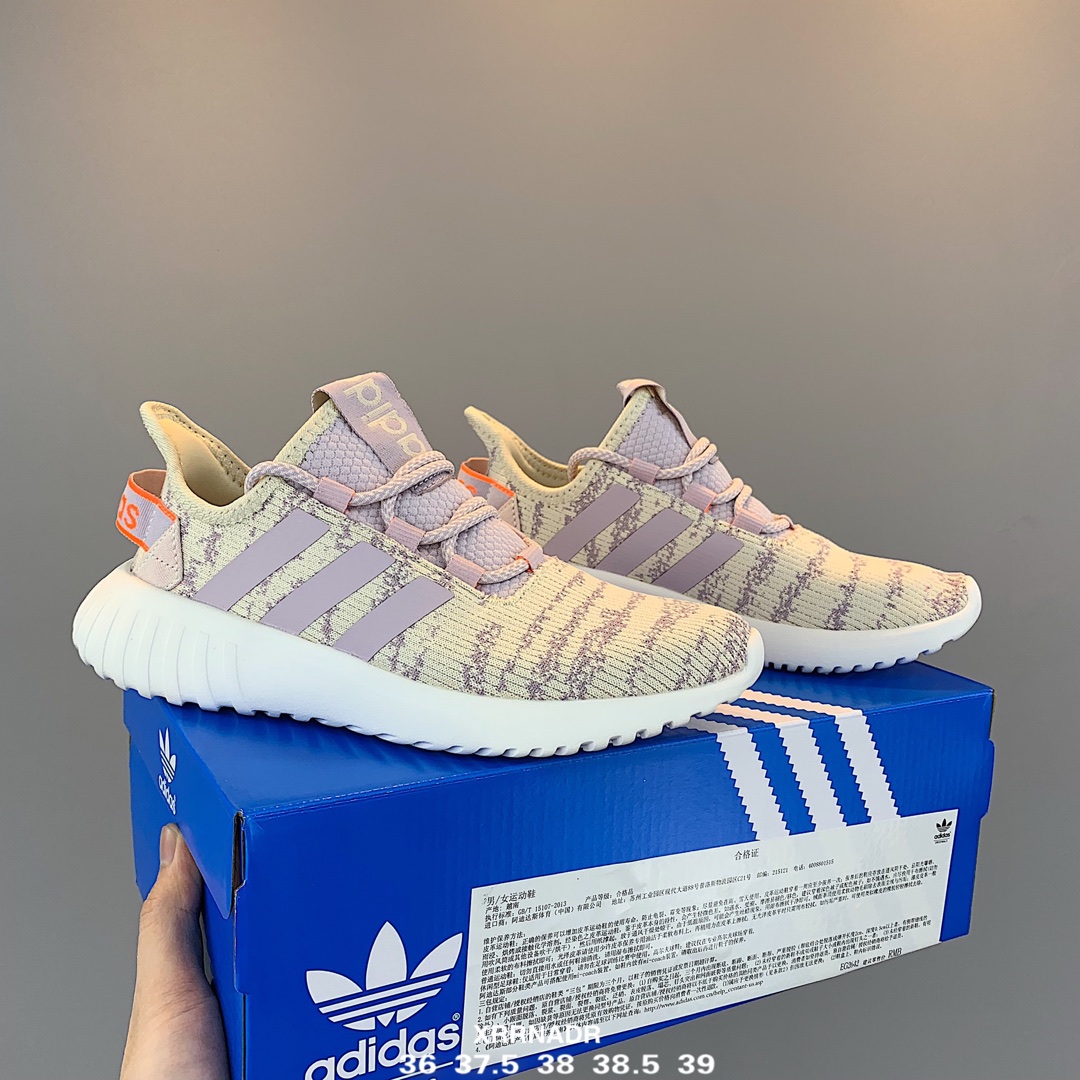 150Adidas Tubular Doom 因为外形跟椰子很像，之所以被称为小椰子 货号：EG2642