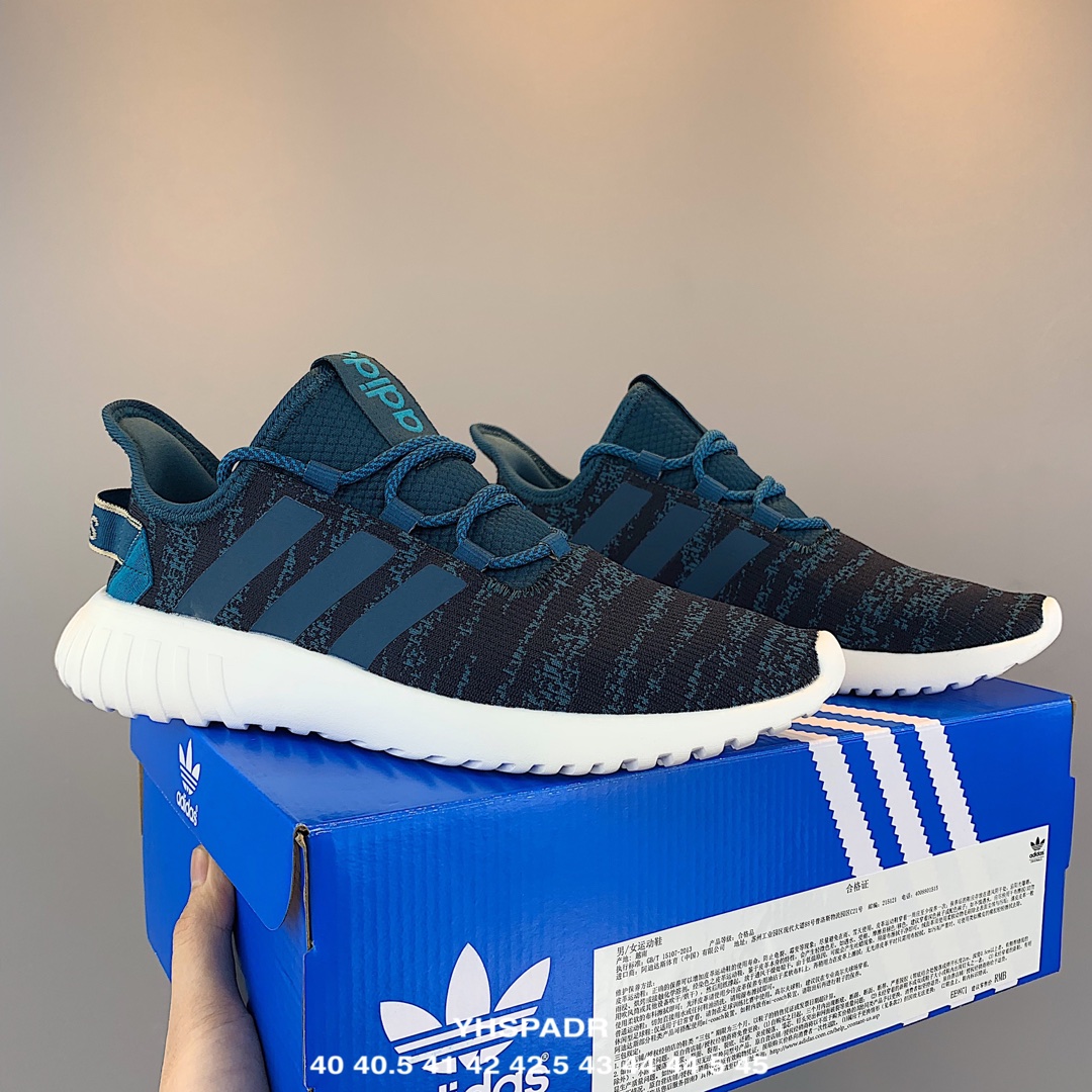 150Adidas Tubular Doom 因为外形跟椰子很像，之所以被称为小椰子 货号：EE9971