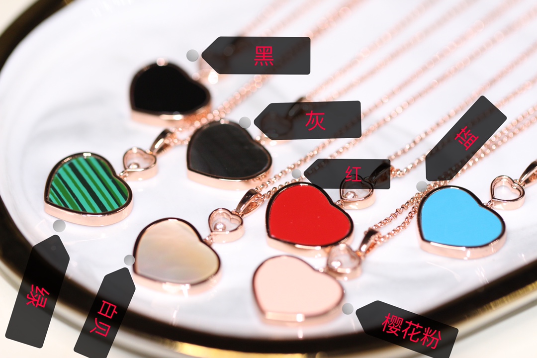 💰225【正品定制】认准唯一一家真正购入珠宝类ZP开发的，可订制真金真钻版！⭕只做对ZP货，厚度金重跟足ZP，区分市面版本❗
颜色现货供应：樱花粉石、绿松石、白母贝、孔雀石、灰贝、黑玛瑙、红玛瑙🔥🔥
【精工版】【Chop@rd肖邦爱心项链】非常🔥🔥火爆的一款项链，ZP为珠宝类真金真钻，我们出品精工工艺，完完全全做出了近两万真金的工艺，市面有万万千版本，无限欢迎PK各种版本甚至金货，PK后再下单❗
几个工艺细节跟你们介绍一下，
其一，气质粉的ZP两面的粉色是不一样的，正面为气质樱花粉，背面为裸粉，颜色都非常的高档，我们对着ZP一一挑选的红玛瑙，颜色对到一致致ZP，而不是市面low版颜色一样的❗还有黑色，是黑玛瑙的材质❗
其二，爱心玻璃上有Chop@rd的刻字，且里边的钻石💎是可以活❗动❗的❗寓意为【Happy Diamond】快乐的钻石，非常独特的设计！我们一致ZP，爱心中间的钻石是密封且可以活动的，这需要对玻璃厚度，且钻石高度极度的精准拿捏，才能做到这个工艺！
其三，国外定制回来的链条❗这个链条的规格，国内有类似的，但是没有这个粗细，一样样这个粗细的规格必须从国外订回来❗
其四，各种细节❗爱心旁边的刻字，调节扣的一条小金条字印牌，还有调节扣尾部的爱心形状，满满的都是细节❗
其五，电镀颜色❗一致致ZP的真金电镀玫瑰金色❗