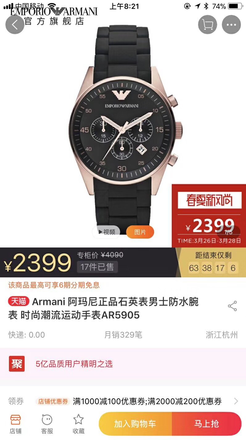 Reloj de pareja Armani original Ar5920 Modelo: Ar5905/5906 Caja: acero inoxidable 316L Espejo del reloj: vidr…