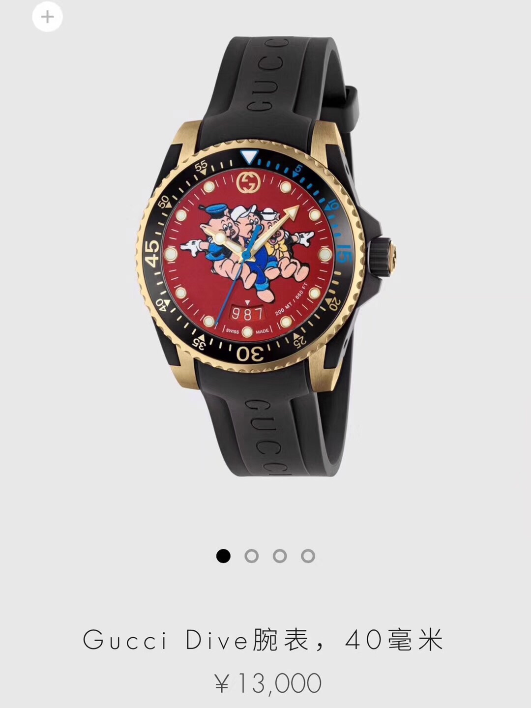 NO:156622,Gucci GUCCl new neutral diving watch, ~40 mm diameter, with three little pigs in the brand. Gucci Dive watch is matched with a red dial with interesting patterns and luminous display as the dial. It is made of electroplated stainless steel, polished by satin brushing, and is matched with a rubber strap that matches the dial. The dial's one-way rotating bezel is also decorated with fluorescent time scales, Swiss ETA quartz movement, a brand new and complete set., christian louboutin, gucci, gucci19860909古驰 GUCCl新款中性潜水表,～40 mm表径,以品牌三只小猪故事体中.Gucci Dive腕表以红色表盘搭配妙趣图案,配夜光显示为表盘.应用电镀不锈钢材质,经缎面拉丝润饰,并搭配与表盘配色一致的橡胶表带.表盘单向旋转表圈上还装饰荧光时标刻度,瑞士ETA石英机芯,全新全套出.,,christian louboutin,gucci,gucci,Watch