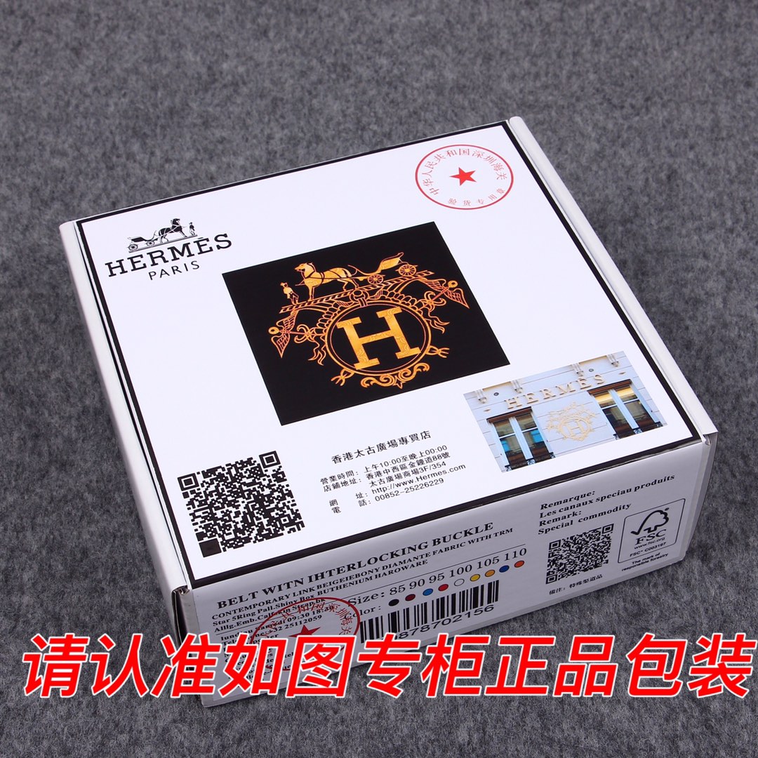 品名爱玛仕.Her..mes️原单型