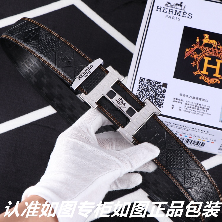 爱玛仕.Her..mes 专柜包装赠送打孔器