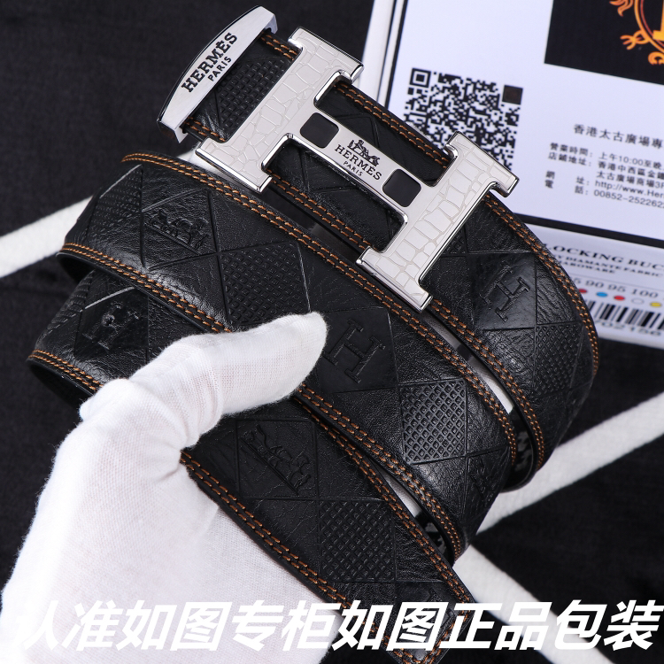 爱玛仕.Her..mes 专柜包装赠送打孔器