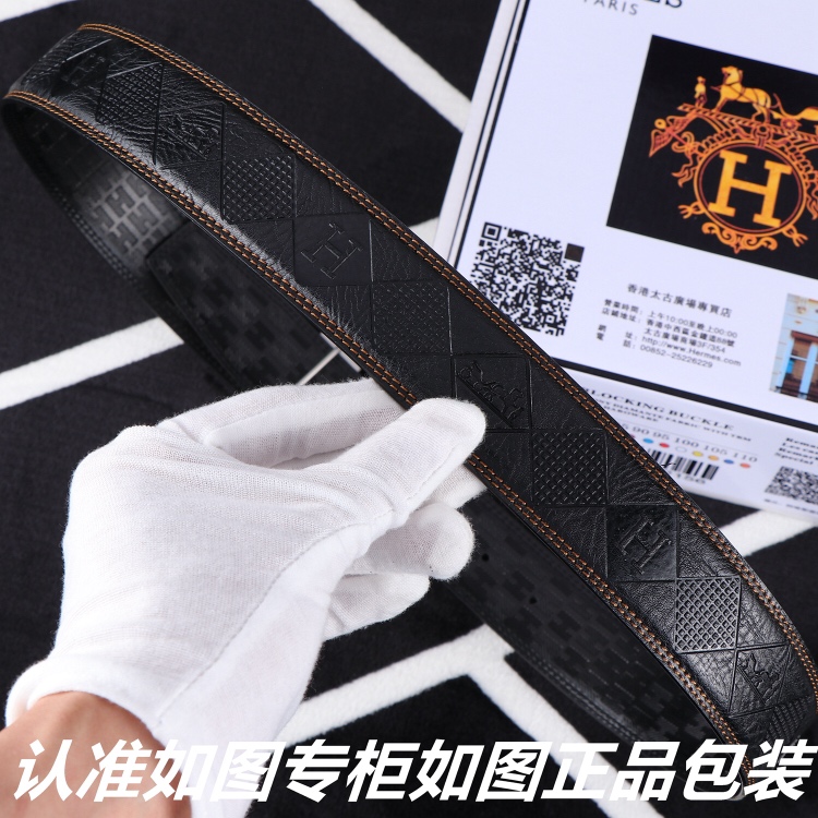 爱玛仕.Her..mes 专柜包装赠送打孔器