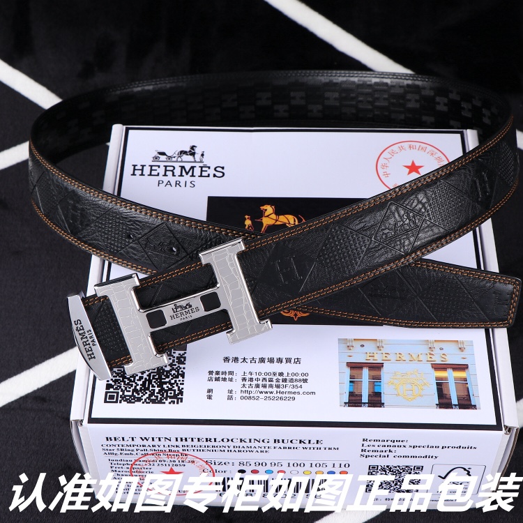 爱玛仕.Her..mes 专柜包装赠送打孔器