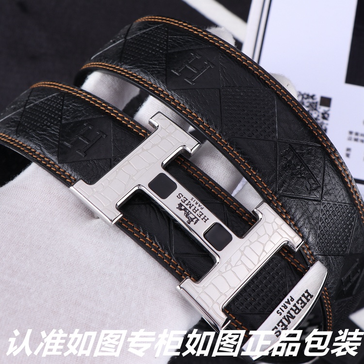 爱玛仕.Her..mes 专柜包装赠送打孔器
