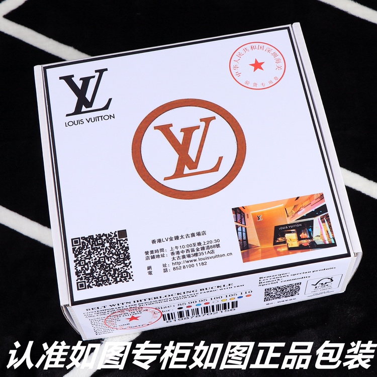 品名Lv..路易..威登️自动扣型号