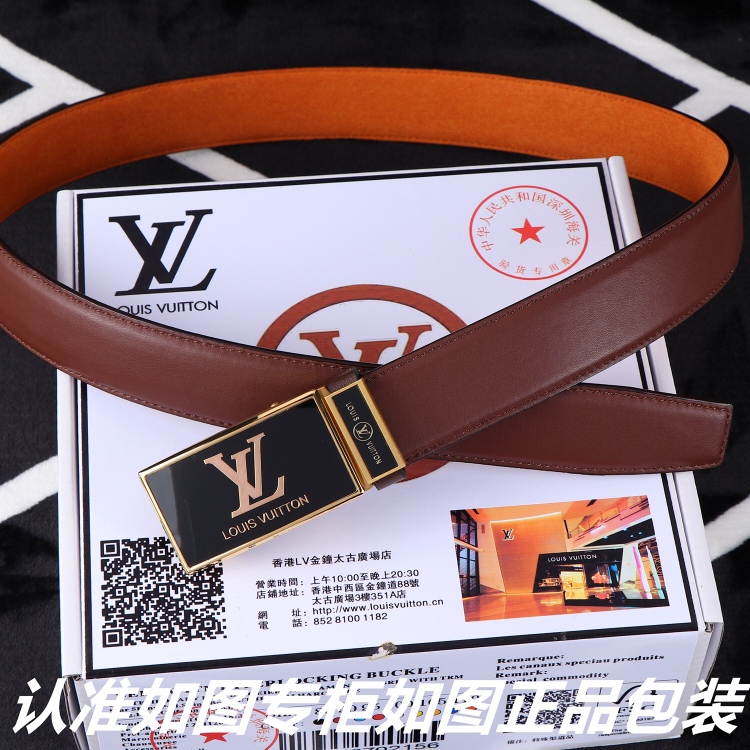 品名Lv..路易..威登️自动扣型号