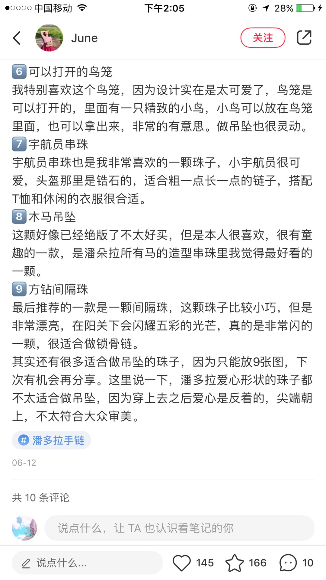 NO:103664,Xiaohongshu recommends Pandora Necklaces 9 Pandora pendants suitable for necklaces. Each unique shape can highlight different temperaments and meanings. You can see the picture introduction, Pandora Necklace, necklace19860909小红书推荐潘多拉项链 9款适合做项链的潘多拉吊坠,每款独特的造型都能突显不一样的气质与意义,可看图片简介哦,潘多拉项链,necklace,Jewelry