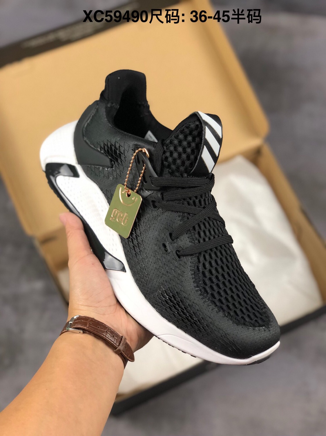 Adidas alphabounce cheap yupoo