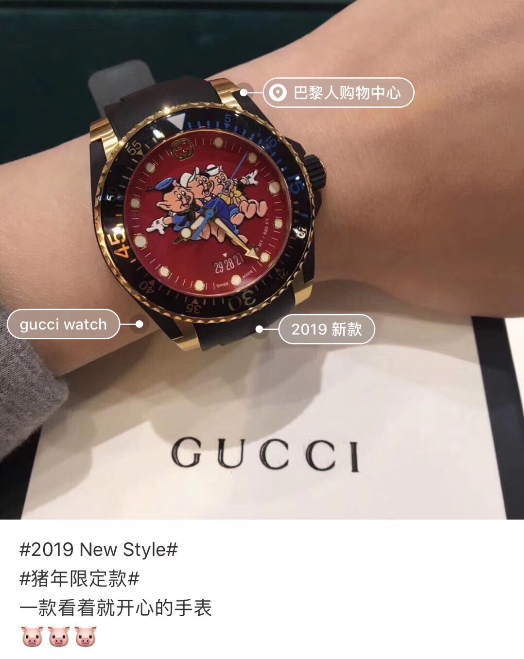 Gucci Watches GCWT1227-960