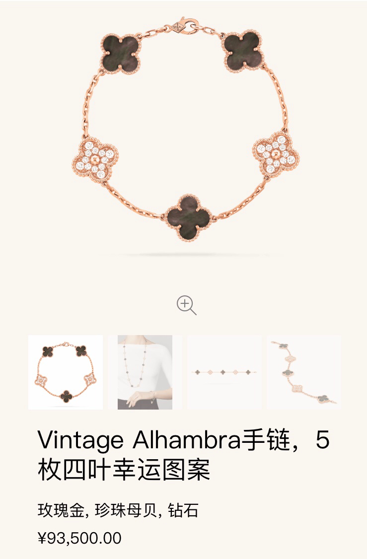 NO:101589,VCA 50th Anniversary Edition Grey Fritillaria Spaced Diamond Five-color Bracelet, Vca Bracelet, bracelet19860909VCA梵克50周年纪念版 灰贝母间隔钻五花手链,Vca手链,bracelet,Jewelry