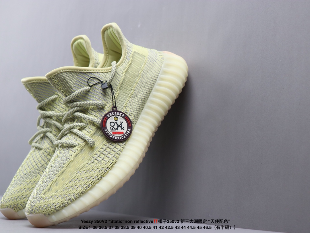 《台湾TT版本》  天使配色    
配正品购物袋 Yeezy 350V2 "Static“non reflective‼️椰子350v2  (天使配色)   原装飞织档案‼️东莞百宏织带鞋带 过油巴斯夫满钉大底 原厂模具成型 正确后跟外翻弧度 万邦最新打标系统+原标原墨 尺码：36-48（有半码！）