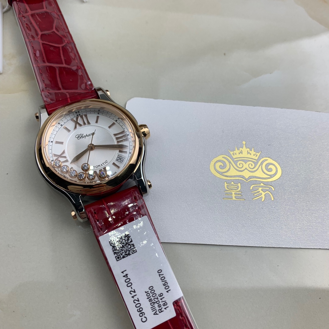 Chopard 皇家 萧邦快乐钻系列女款腕表