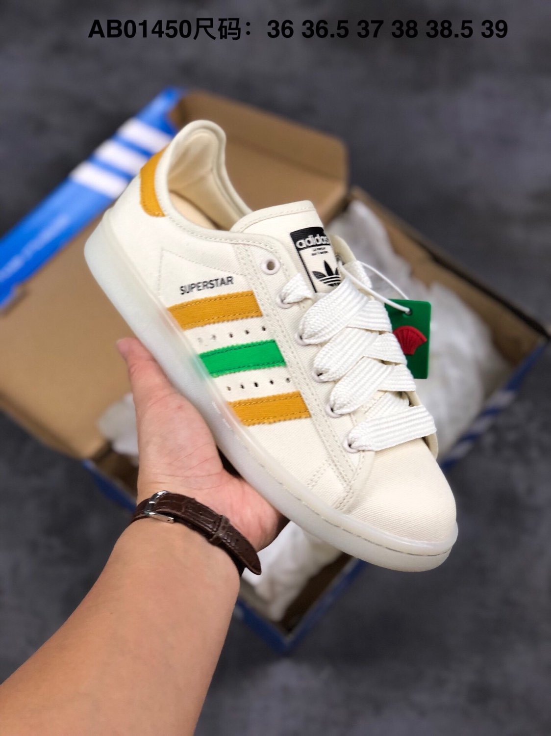 Yupoo store adidas superstar