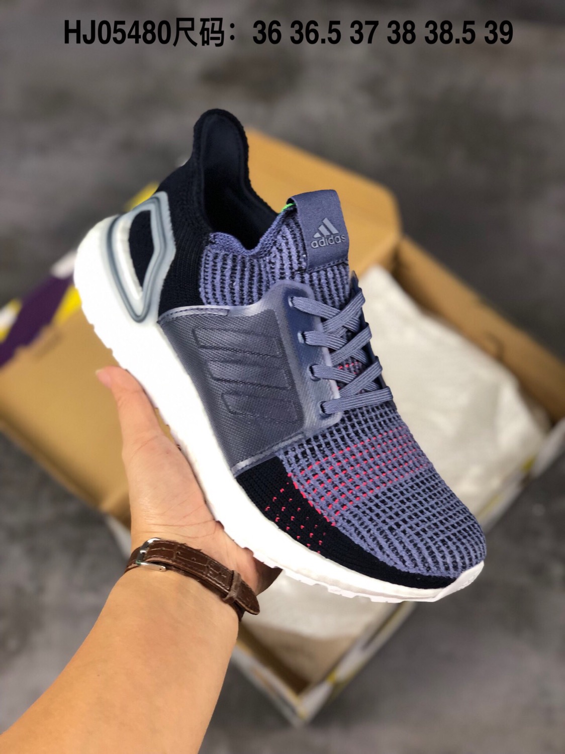 Yupoo on sale ultra boost