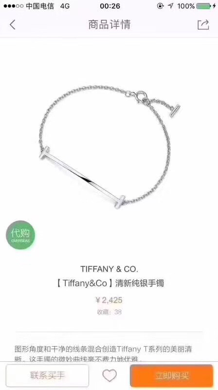 NO:100831,Tiffany Smile Bracelet with Diamond, Diamondless, Color Rose Gold, Platinum, Essential Replica High-Standard Version, Spot Supply, Tiffany, Bracelet19860909蒂芙尼微笑手链 带钻 无钻 颜色玫瑰金 白金 精雕复刻高版本 现货供应,蒂芙尼手链,tiffany,bracelet,Jewelry