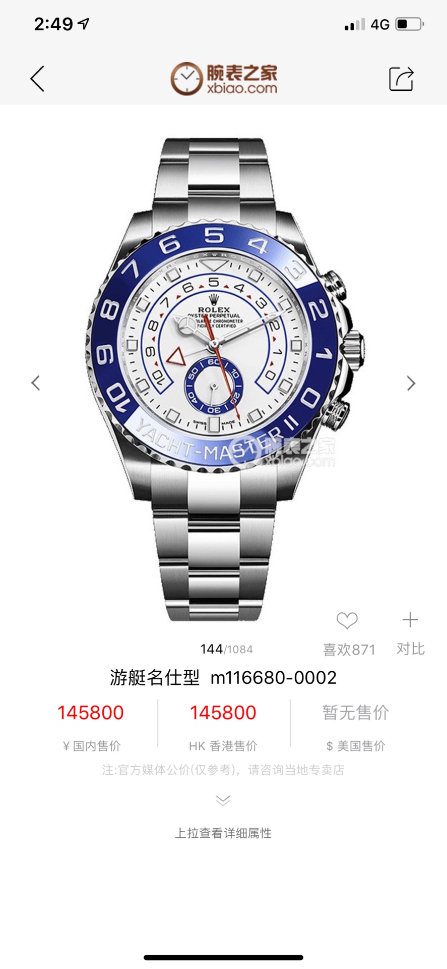 NO:154101,Royal real shot Rolex Yacht Made-style men's watch Rolex series has the highest appearance, Mercedes-Benz needle yacht is amazing and white tower, Rolex19860909皇家实拍 劳力士游艇名仕型系列男款腕表 劳力士全系颜值最高,奔驰针游艇惊艳又白塔,,rolex,Watch